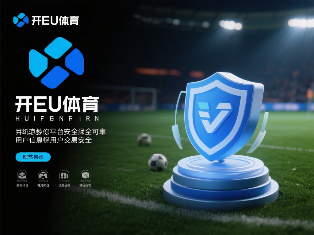 此外，平台的安全性和可靠性也是用户选择的重要考量。